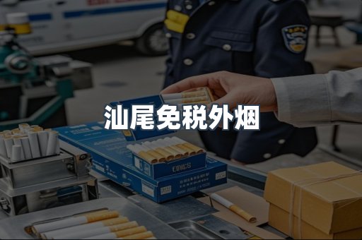 越南香烟系列